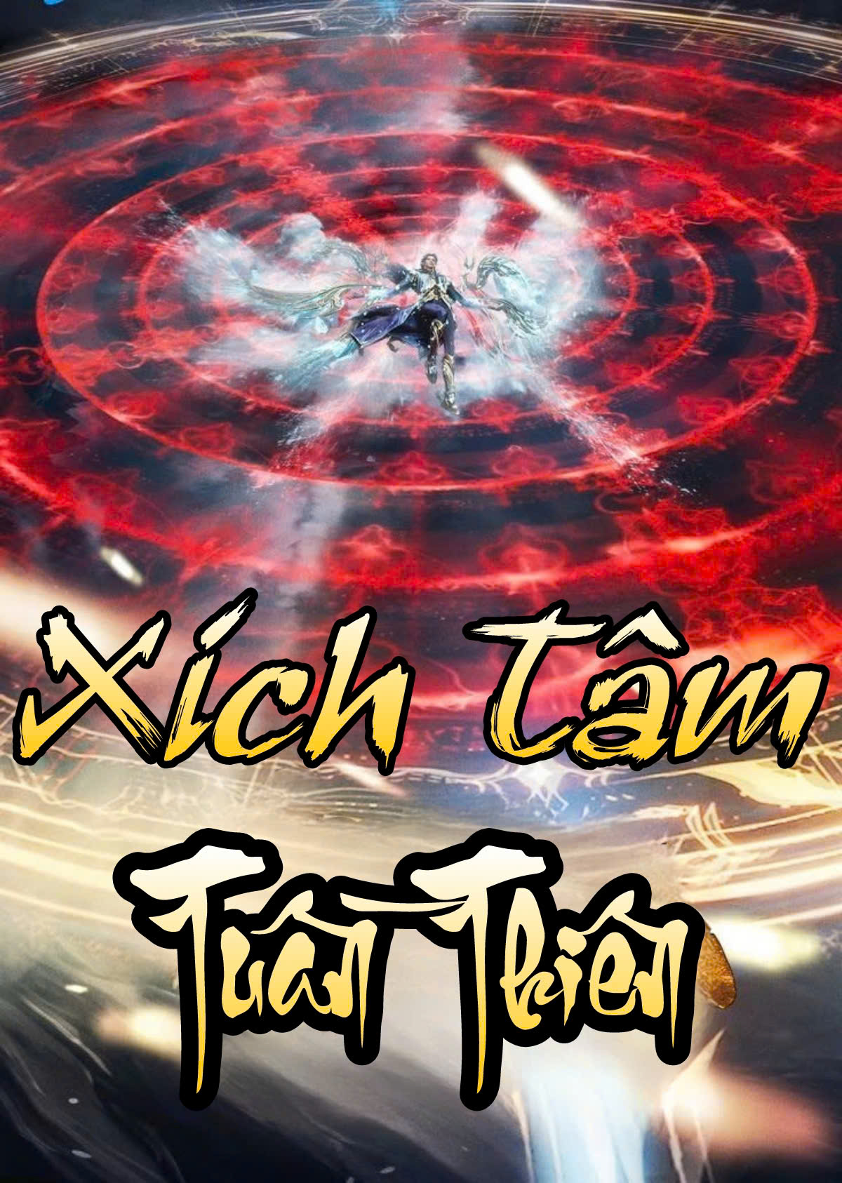 Xích Tâm Tuần Thiên ( Dịch Sát Nguyên Tác )